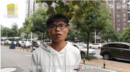 上网6小时欠费1万8？网友：还好没睡着，要不然房子都归别人的了