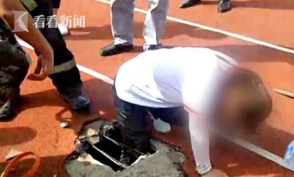 女生被“卡”在操场上 消防员破拆塑胶跑道救人