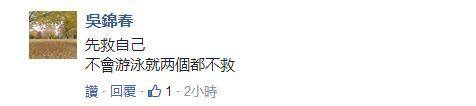 先救自己.jpg