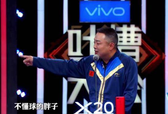 不懂球的胖子再回归 刘国梁人生下半场远比想象精彩