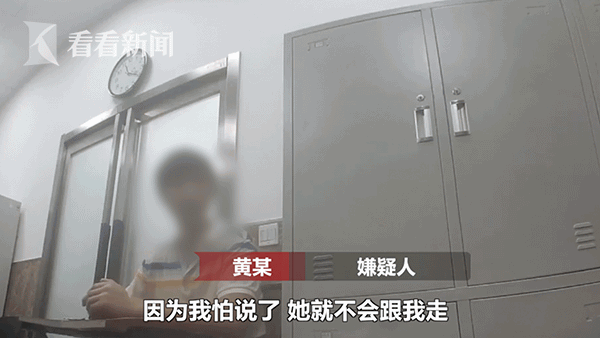 少女见男网友被骗被迫发生关系