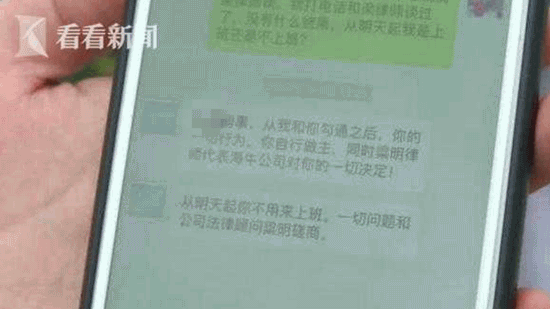 公司不是扶贫办？31岁二胎孕妇竟被公司强制看厕所！