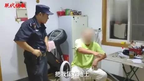 报假警后警方持枪抵达现场no.1