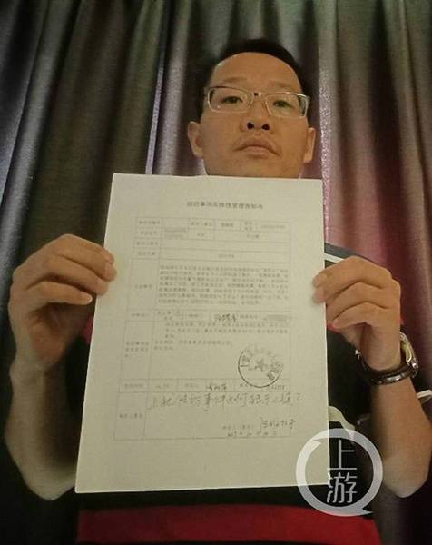 这是陈维树在2017年10月10日收到的上犹信访局的信访受理件，他也曾向国家信访局举报截访团伙打死其父陈裕咸。