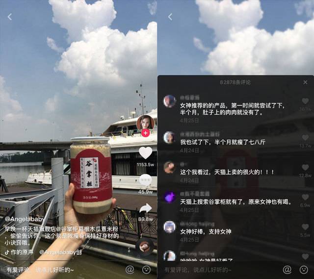 高晓松拔牙照引丁香医生科普，杨幂baby整容却反遭网友热议