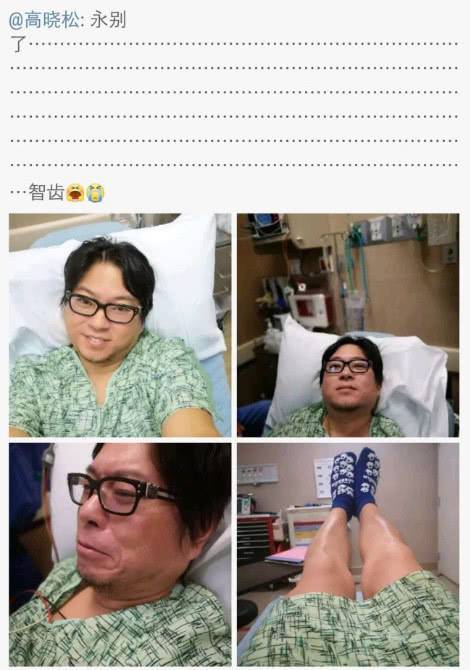 高晓松拔牙照引丁香医生科普，杨幂baby整容却反遭网友热议