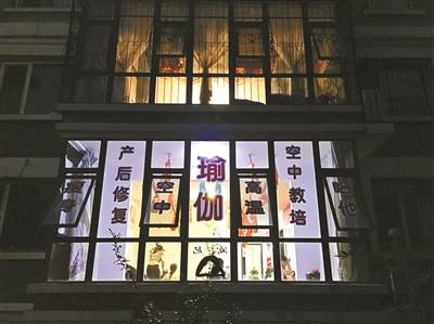 记者调查：空中瑜伽火爆背后藏安全隐患