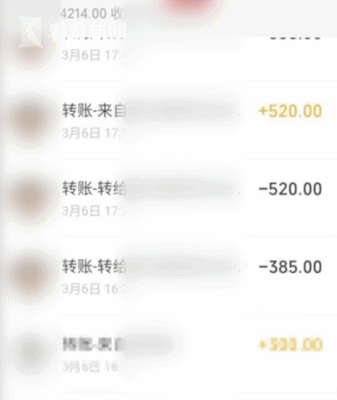 24岁小伙用变声软件扮美女 骗走痴情男三万元