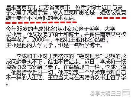 140万对夫妻离婚原因曝光 最艰难的不是七年之痒