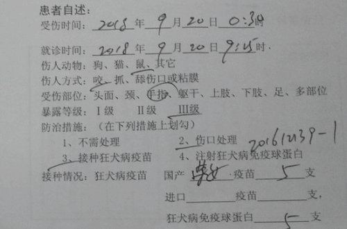 贫困女大学生宿舍内被老鼠咬伤花1700元 钱该谁出?