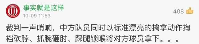 男足集训营开进特种部队？网友的脑洞被炸开！