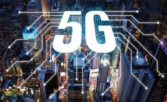 厉害了！我国5G或发放四张牌照