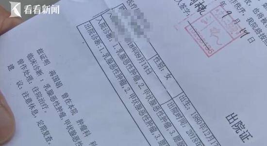 五口人三人患癌 男子哭诉“我上辈子欠得太多”