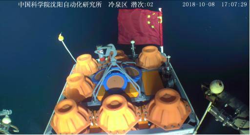 海星下潜6000米