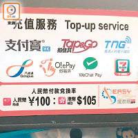 香港一男子抢便利店 坚决要微信转账