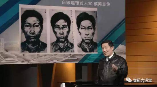 这名刑侦专家画的模拟像 曾把凶犯吓得悬梁自尽