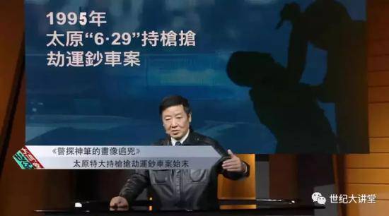 这名刑侦专家画的模拟像 曾把凶犯吓得悬梁自尽