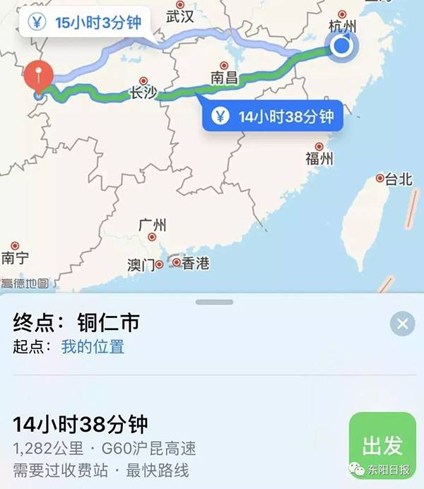 16岁打工少年看错导航 骑车从浙江回贵州高速被截