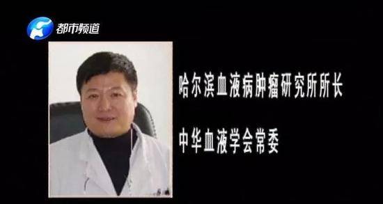 白血病一个月就治好了？男子疑医院误诊打8年官司