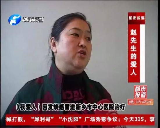 白血病一个月就治好了？男子疑医院误诊打8年官司