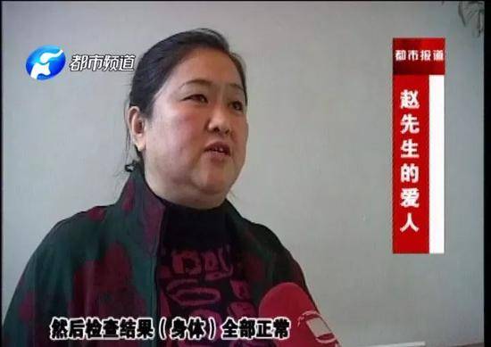 白血病一个月就治好了？男子疑医院误诊打8年官司