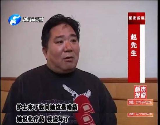 白血病一个月就治好了？男子疑医院误诊打8年官司