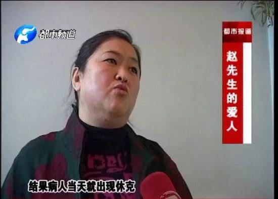 白血病一个月就治好了？男子疑医院误诊打8年官司