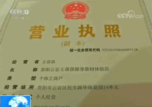 老人参加免费旅游被洗脑 甚至想卖房凑钱去治疗