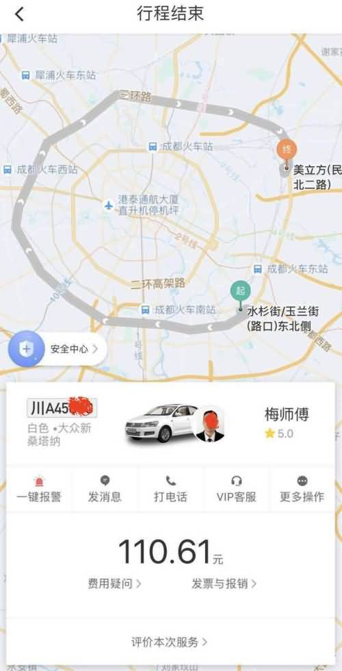 醉酒乘客打滴滴回家 司机疯狂绕路带其环游1小时