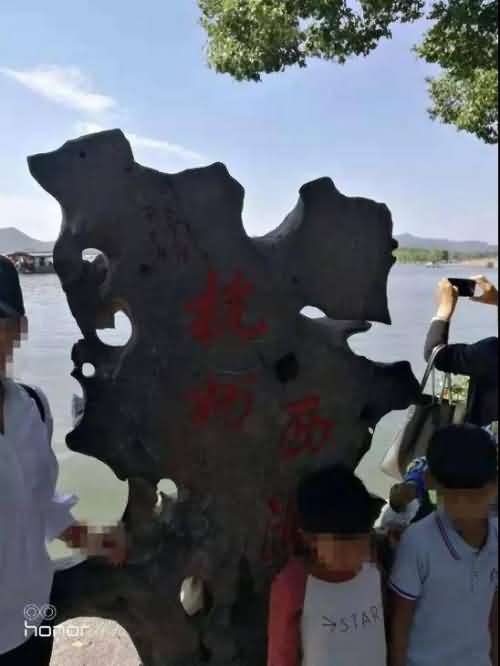 平文涛欠一个道歉！杭州西湖石碑清洗干净