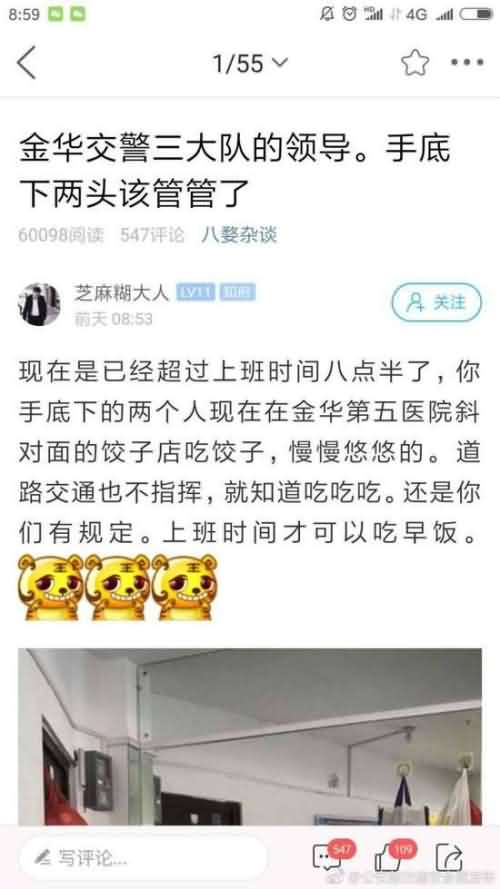 图片来源：公安部交通安全微发布