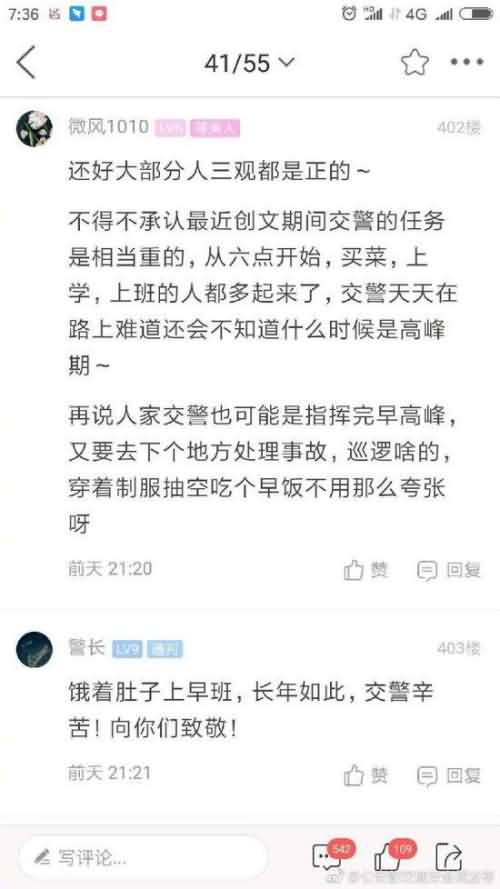 图片来源：公安部交通安全微发布