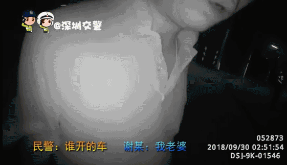 丈夫醉驾逃逸为摆脱责任竟诬陷妻子！妻子崩溃大骂