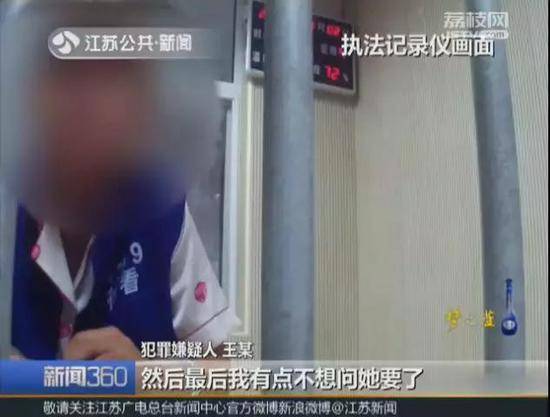 16岁少女低价买手机还爱上了卖家，结果被骗5万元