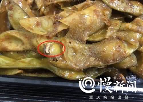 绝味鸭脖毛豆现白色虫子 商家：赔偿消费者1000元