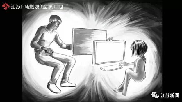 家长点开朋友圈竟看到未成年女儿的不雅视频