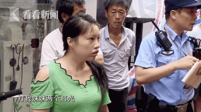 醉酒男抢着买单不成狠扇饭店老板娘耳光:我有错吗