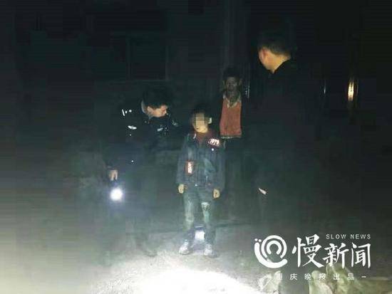 8岁男孩上学途中失联13小时