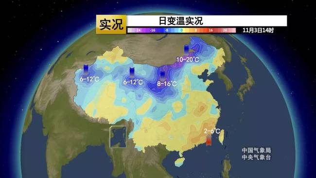 超凶的冷空气来了 两次强攻大半个中国气温将刷新低