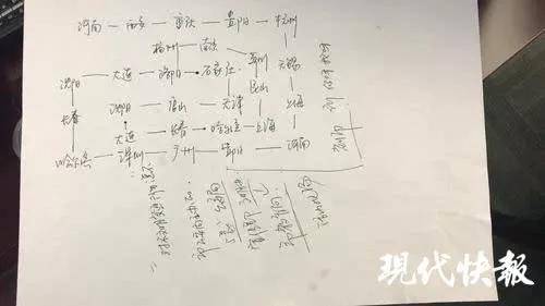 90后鸳鸯大盗偷遍大半个中国优衣库直播销赃