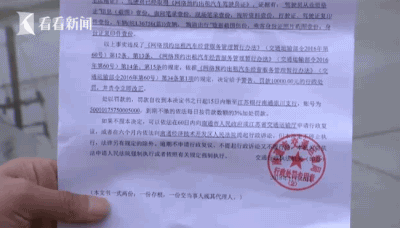 外牌车无证跑滴滴被罚一万 求助遭质疑为何接单