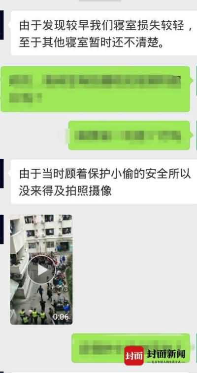 尴尬！陌生男子进体院行窃遭学生围堵 网友:谁给你的勇气？