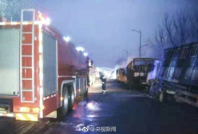 张家口化工厂爆炸已致22人死亡 事故过火车辆50辆