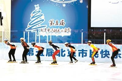 2022冬奥会将有中医添保障 计划培养50至100名中医师