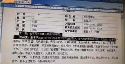 女儿磨蹭到晚上十点半还未写完作业 母亲气出中风