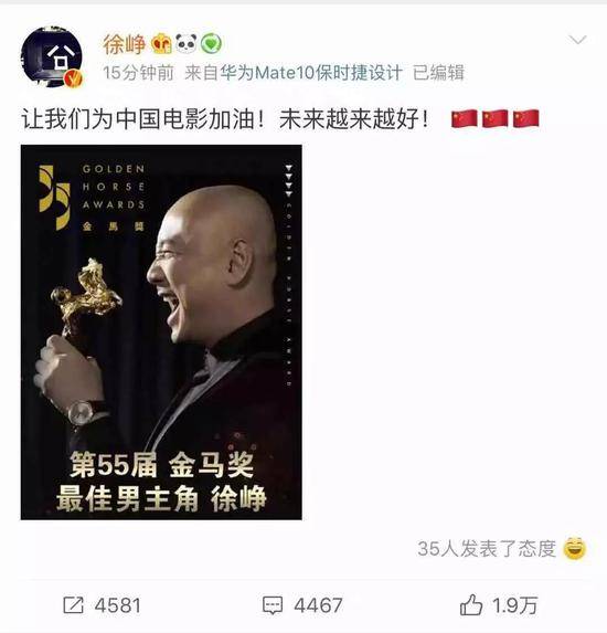 金马奖“台独”闹场:上届影帝回怼 巩俐拒绝颁奖