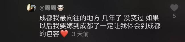 找不到工作“失意”发抖音，结果1.6万人让她留下来