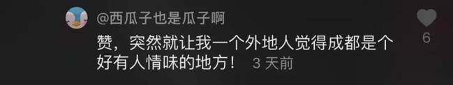 找不到工作“失意”发抖音，结果1.6万人让她留下来