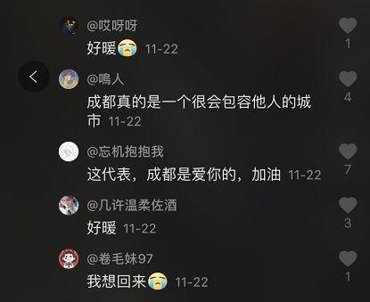 找不到工作“失意”发抖音，结果1.6万人让她留下来