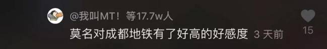 找不到工作“失意”发抖音，结果1.6万人让她留下来